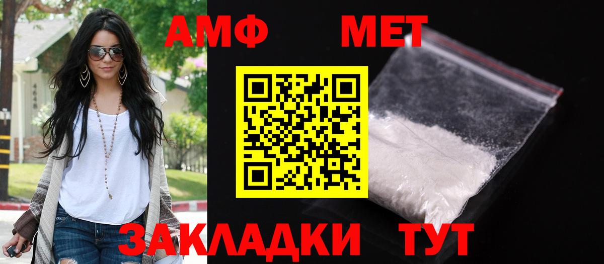 Меф кристаллы  КОКАИН  Надым  ГАШ  Вход с VPN 