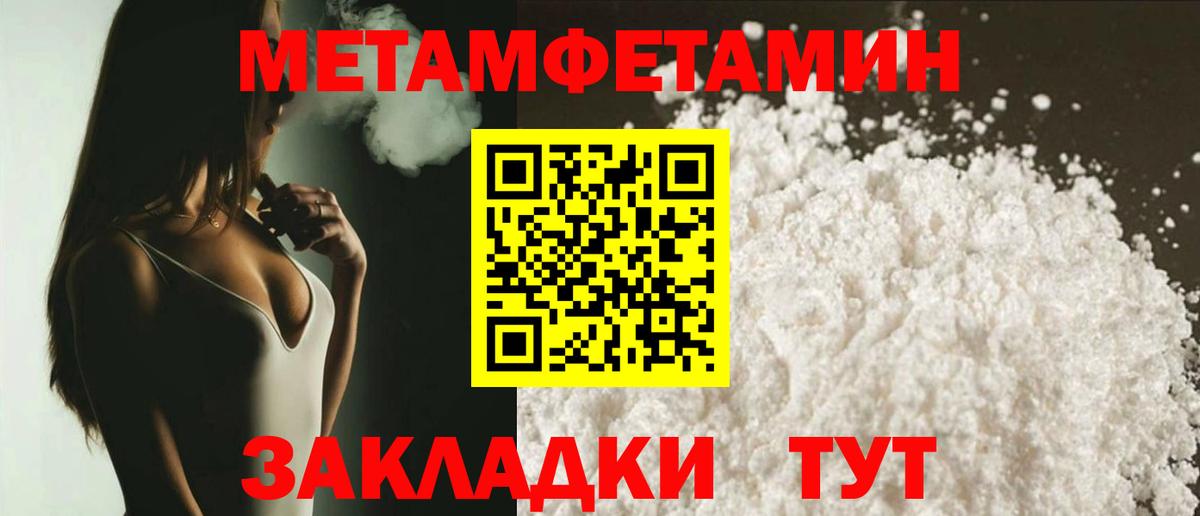 LSD-25 Надым