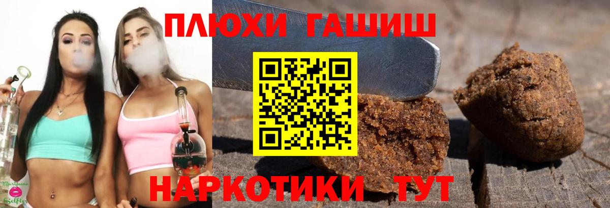 ГАШИШ гарик Надым