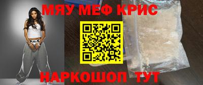 2c-b Жуковский