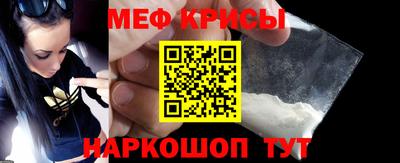 мескалин Заволжье