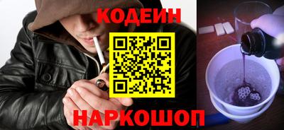 бутик Заводоуковск