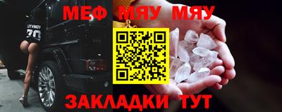 2c-b Жуковский