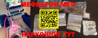 бутик Заводоуковск