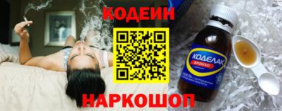 мескалин Заволжье