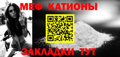 мескалин Заволжье