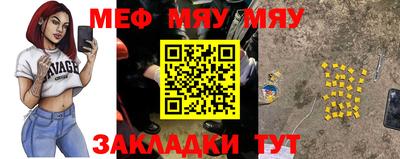 бутик Заводоуковск