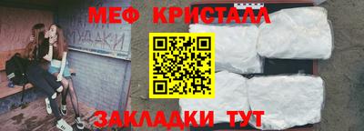 бутик Заводоуковск