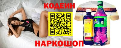 2c-b Жуковский