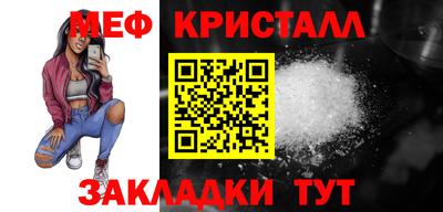 2c-b Жуковский