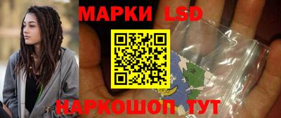 бутик Заводоуковск