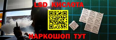 мескалин Заволжье