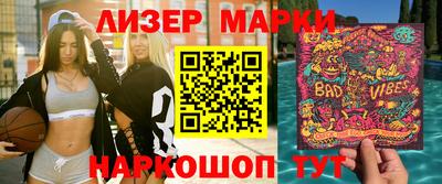 мескалин Заволжье