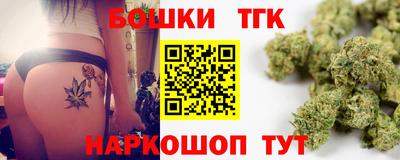 бутик Заводоуковск