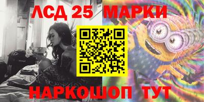 2c-b Жуковский
