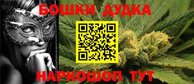 2c-b Жуковский