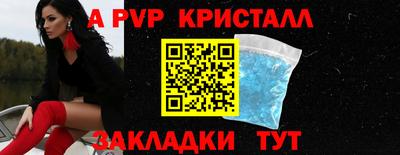 бутик Заводоуковск