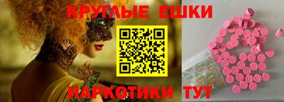2c-b Жуковский