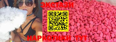 2c-b Жуковский
