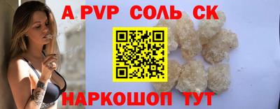 мескалин Заволжье