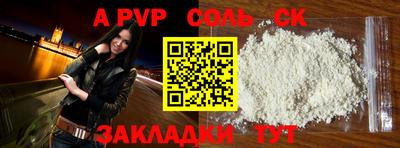 2c-b Жуковский