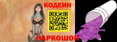 мескалин Заволжье