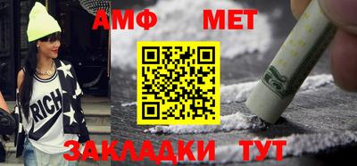 бутик Заводоуковск