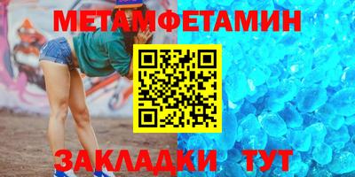 мескалин Заволжье