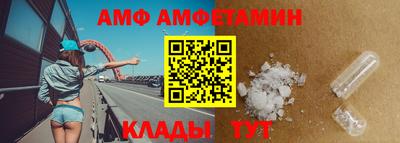 мескалин Заволжье