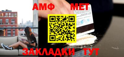 2c-b Жуковский