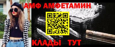 2c-b Жуковский
