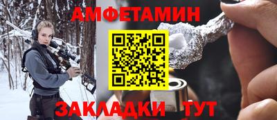 2c-b Жуковский