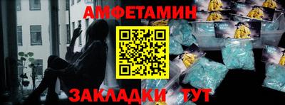 2c-b Жуковский