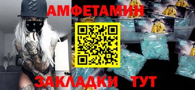 мескалин Заволжье