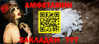 мескалин Заволжье