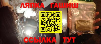 бутик Заводоуковск