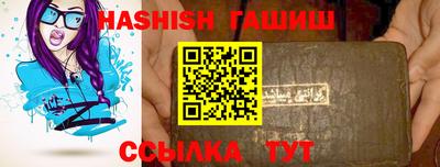 бутик Заводоуковск
