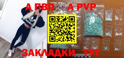 мескалин Заволжье