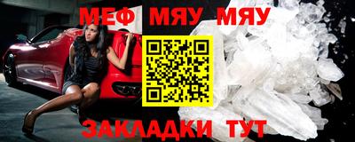 2c-b Жуковский