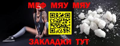 бутик Заводоуковск