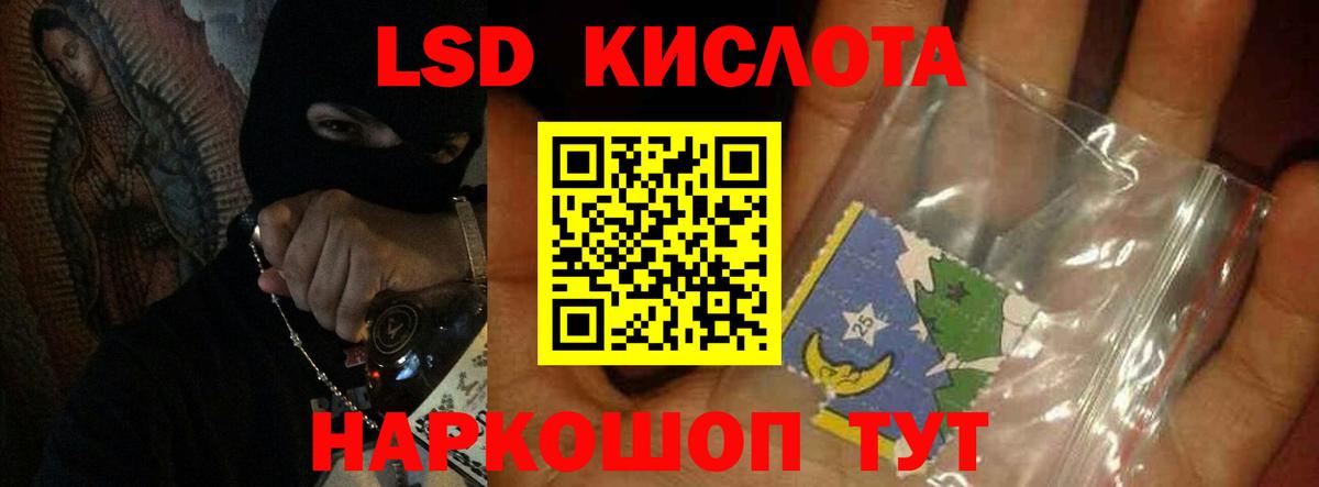 Надым  Лсд 25 экстази ecstasy  LSD-25 экстази ecstasy  Вход с VPN 