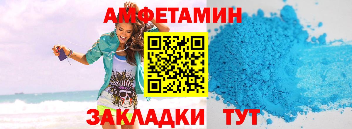 МЕТАМФЕТАМИН пудра  Вход с VPN  МЕТАМФЕТАМИН пудра  Надым 