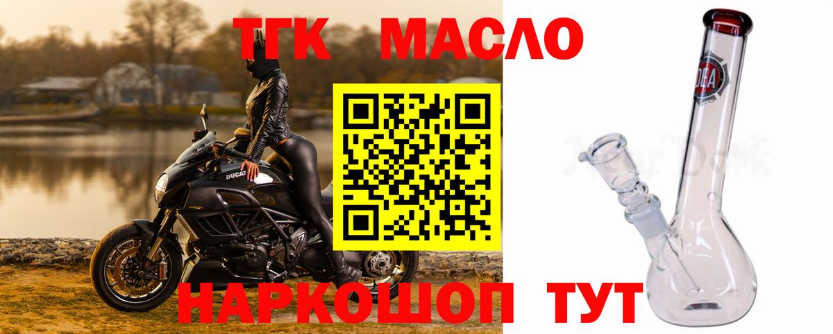 Дистиллят ТГК концентрат Надым