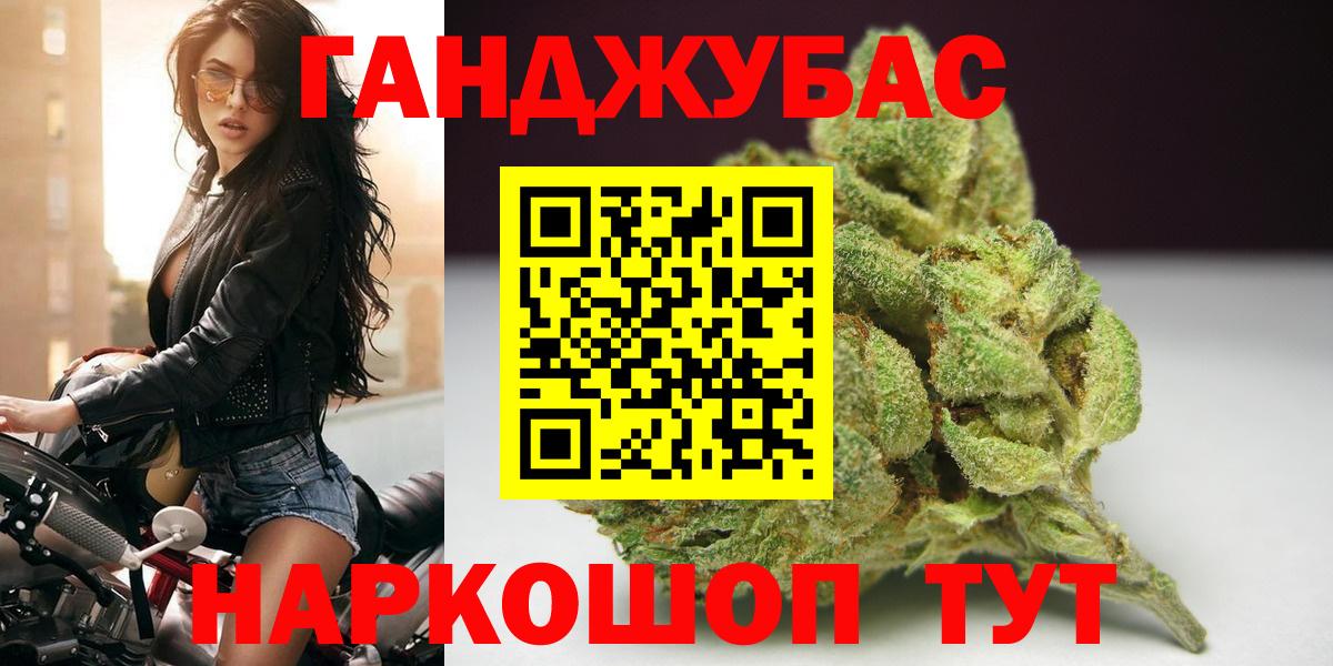 Марихуана ГИДРОПОН  Бошки Шишки ГИДРОПОН  Надым  Вход с VPN  Бошки марихуана план 